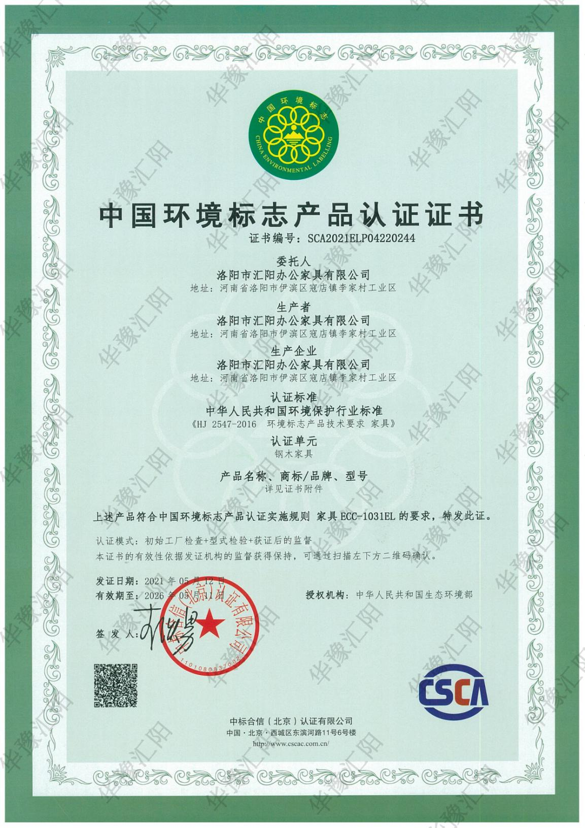5424dd939247daf3198f1815a19d185.png