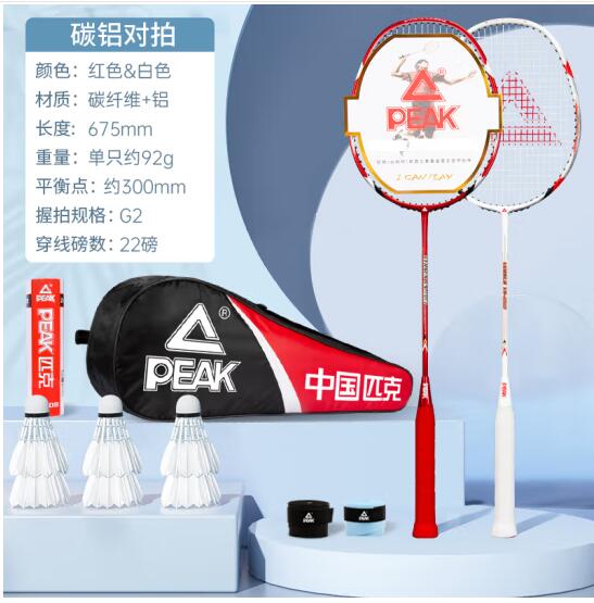 QQ截圖20230720110138.jpg